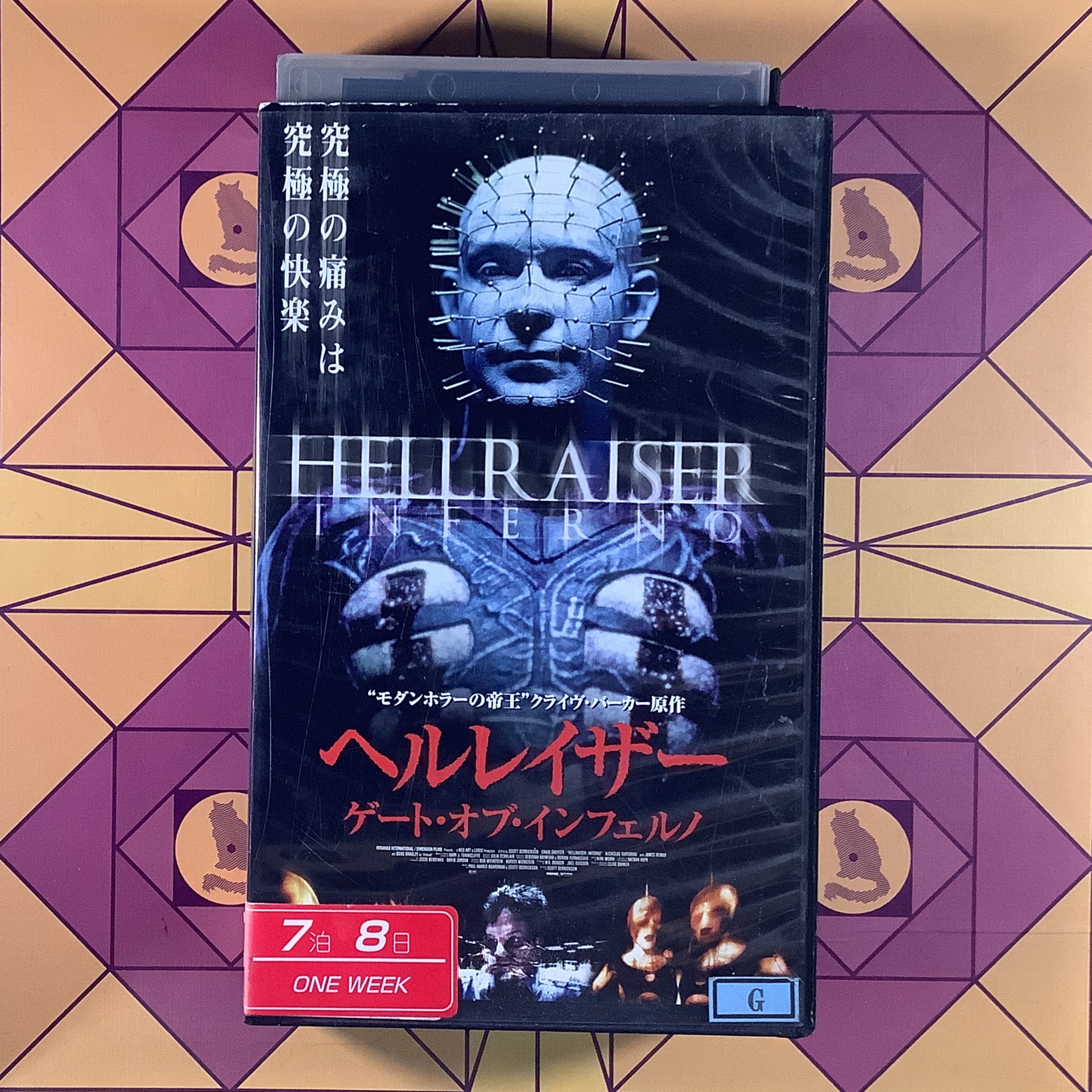 HELLRAISER 5: INFERNO - (2000). DERRICKSON 1996 TOHO VIDEO CLAM JAPANESE  IMPORT ENG. LANG. w/ JAPANESE SUBS VHS+2022.6.30.130